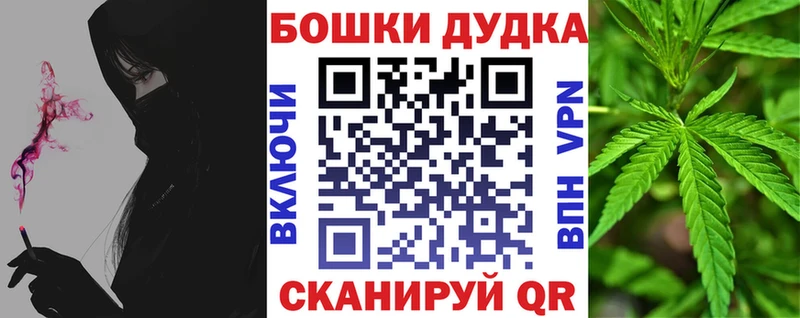 Наркотические вещества Кукмор COCAIN  Конопля  А ПВП  Гашиш  МЕФ 