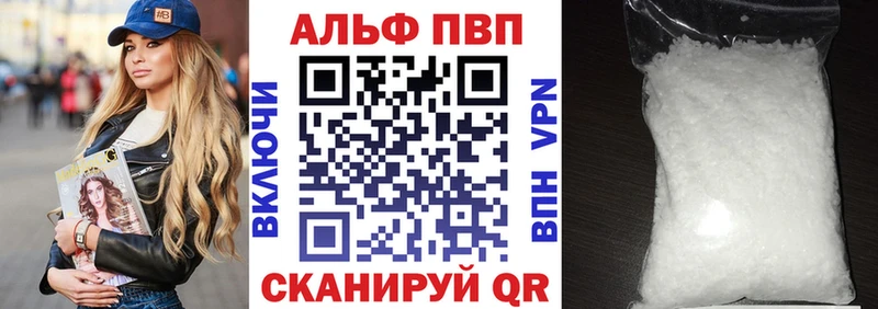 OMG ссылка Кукмор Alpha PVP СК