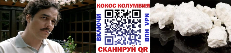 Cocaine Эквадор  Кукмор 