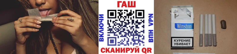 ГАШ Cannabis  Кукмор 