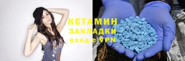 прущий лед Алексин