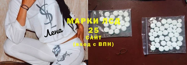 MESCALINE Алексеевка
