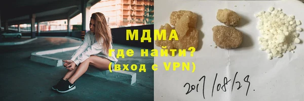 марки nbome Горно-Алтайск