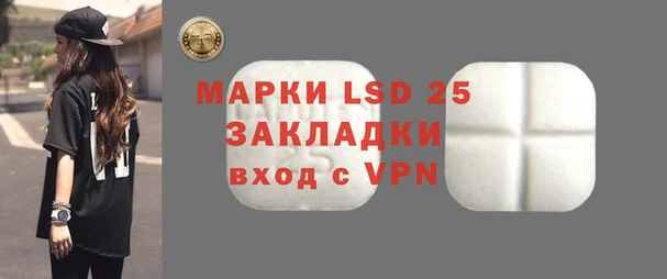 круглые Алзамай