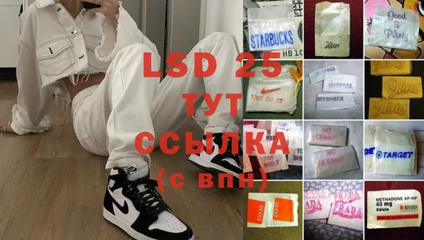MESCALINE Алексеевка