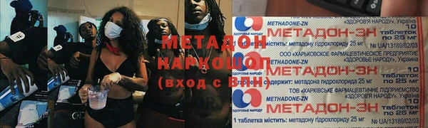 MESCALINE Алексеевка