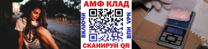 Первитин мет  KRAKEN зеркало  Кукмор 