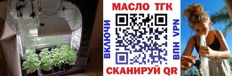 продажа наркотиков kraken ТОР Дистиллят ТГК Wax Кукмор